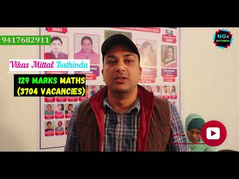 Vikas Mittal - Punjab Master Cadre Exam Topper Review